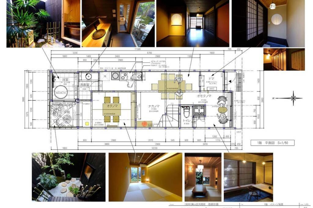慶有魚-石塀 Villa Kyoto