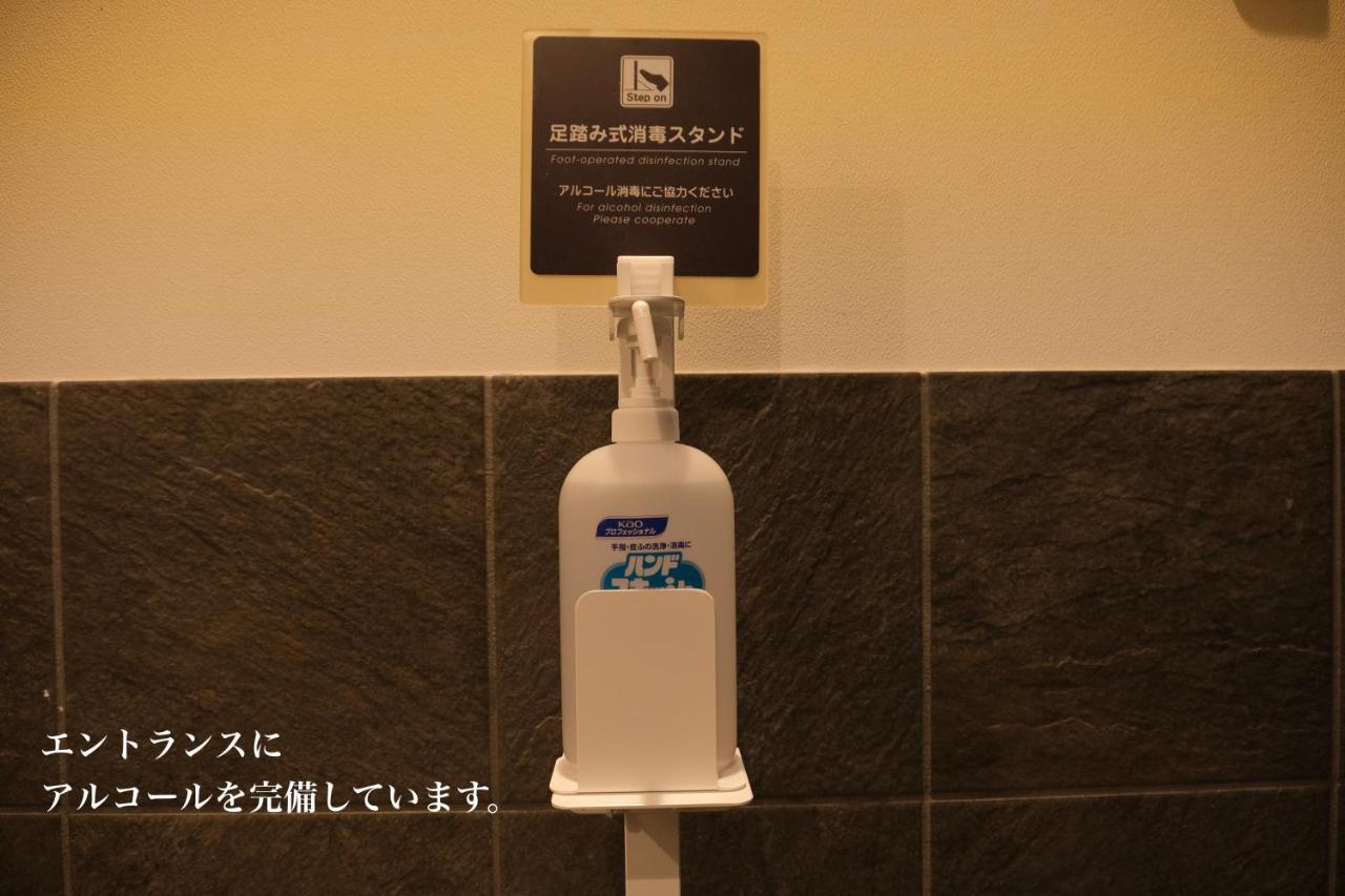 Front Seimei Hotel 5*