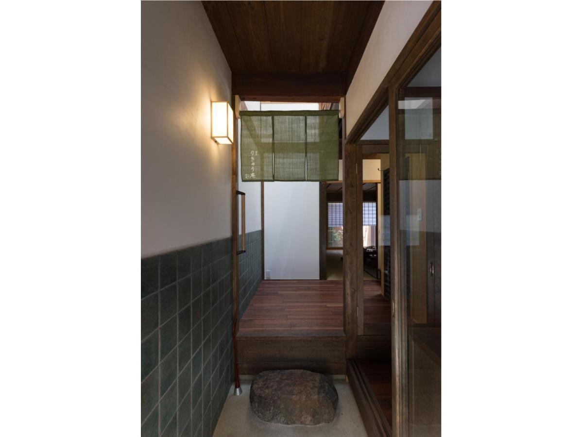 Rikyu-an Machiya House