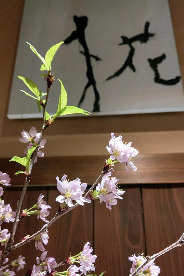 Homm Nagi Shijo By Banyan Group 5*