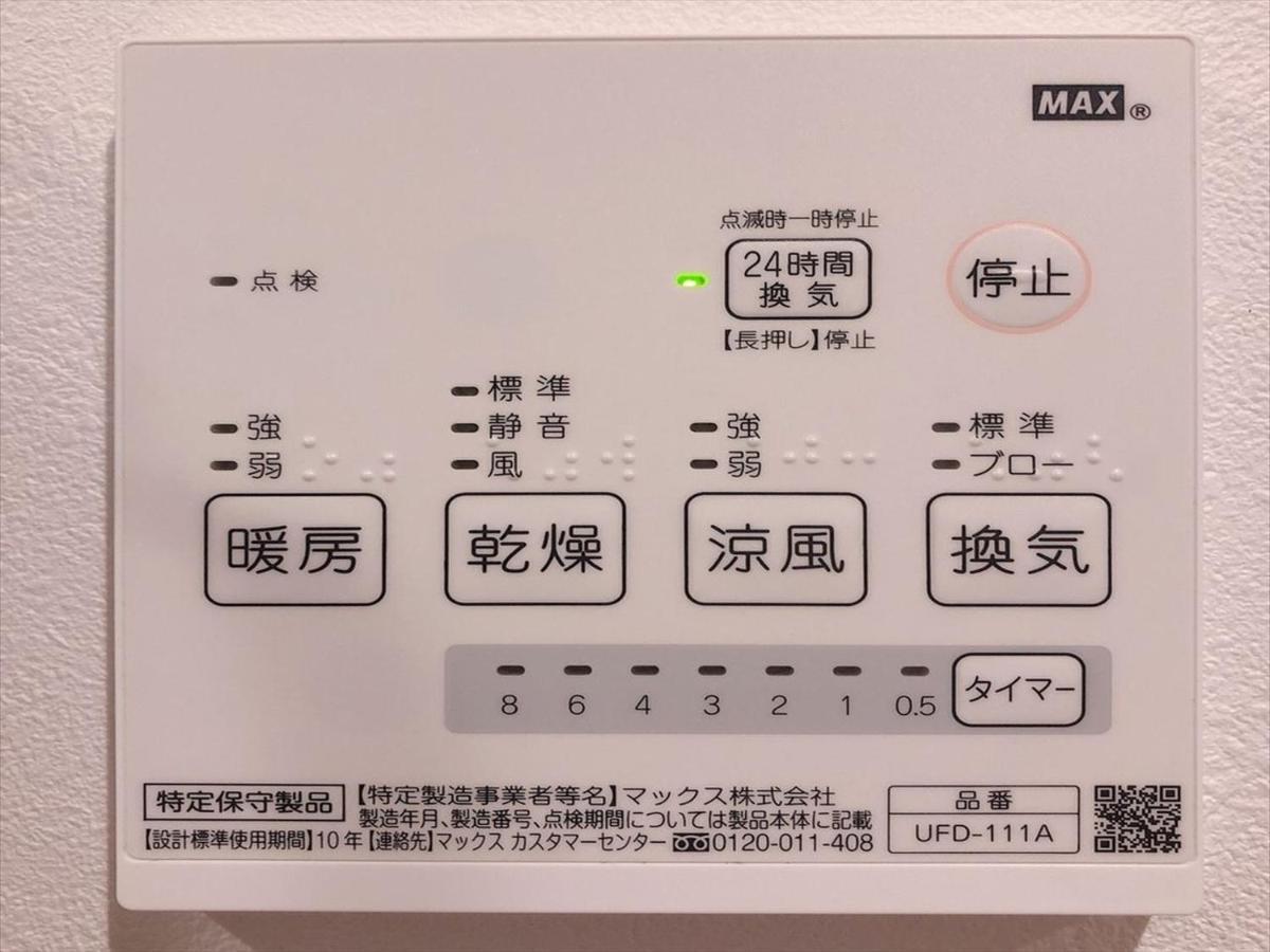 Aparthotel Kanso
