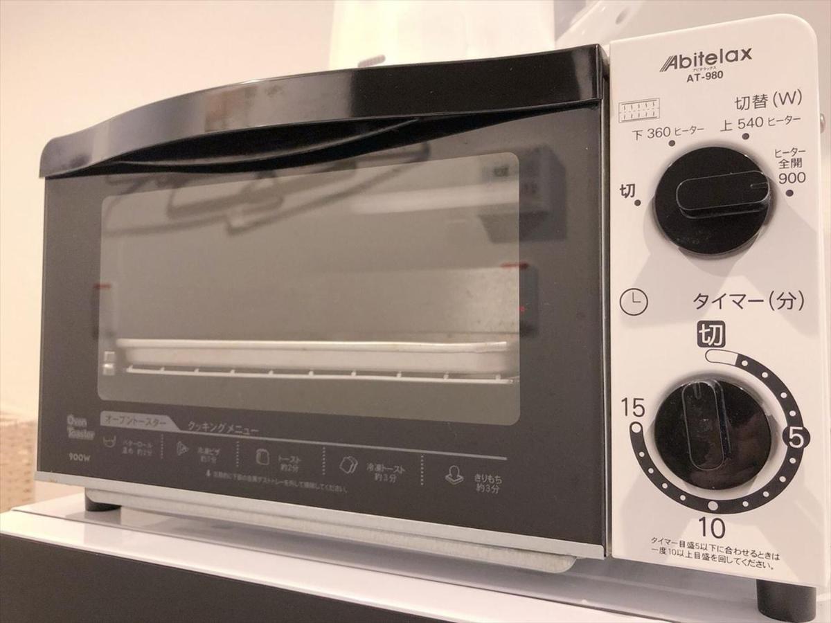 Kanso 3* Kyoto