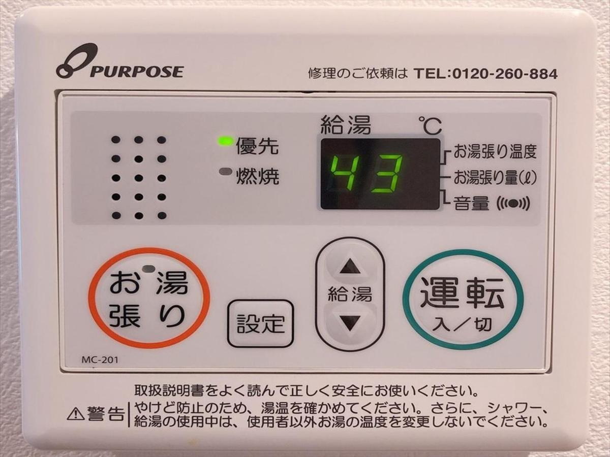 Kanso