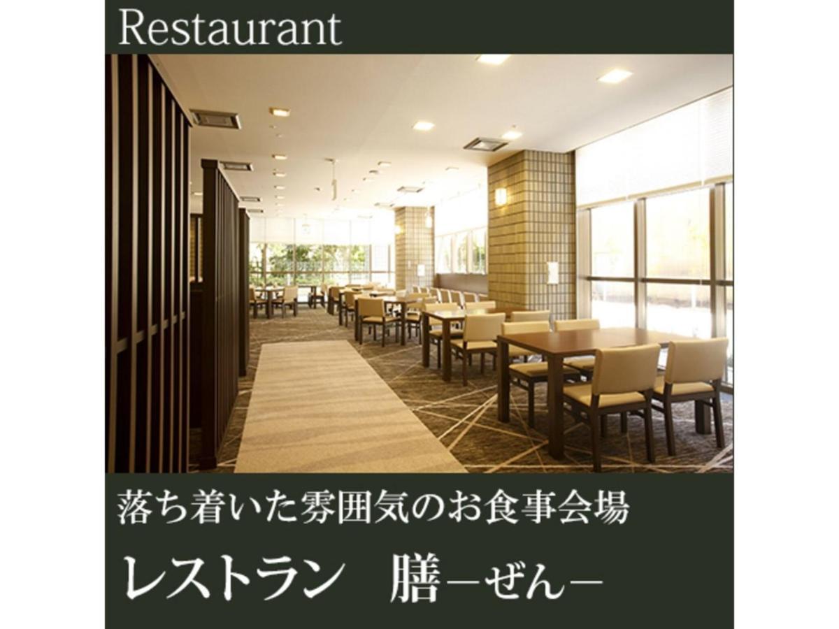 Eminence - Vacation 01909v * Kyoto