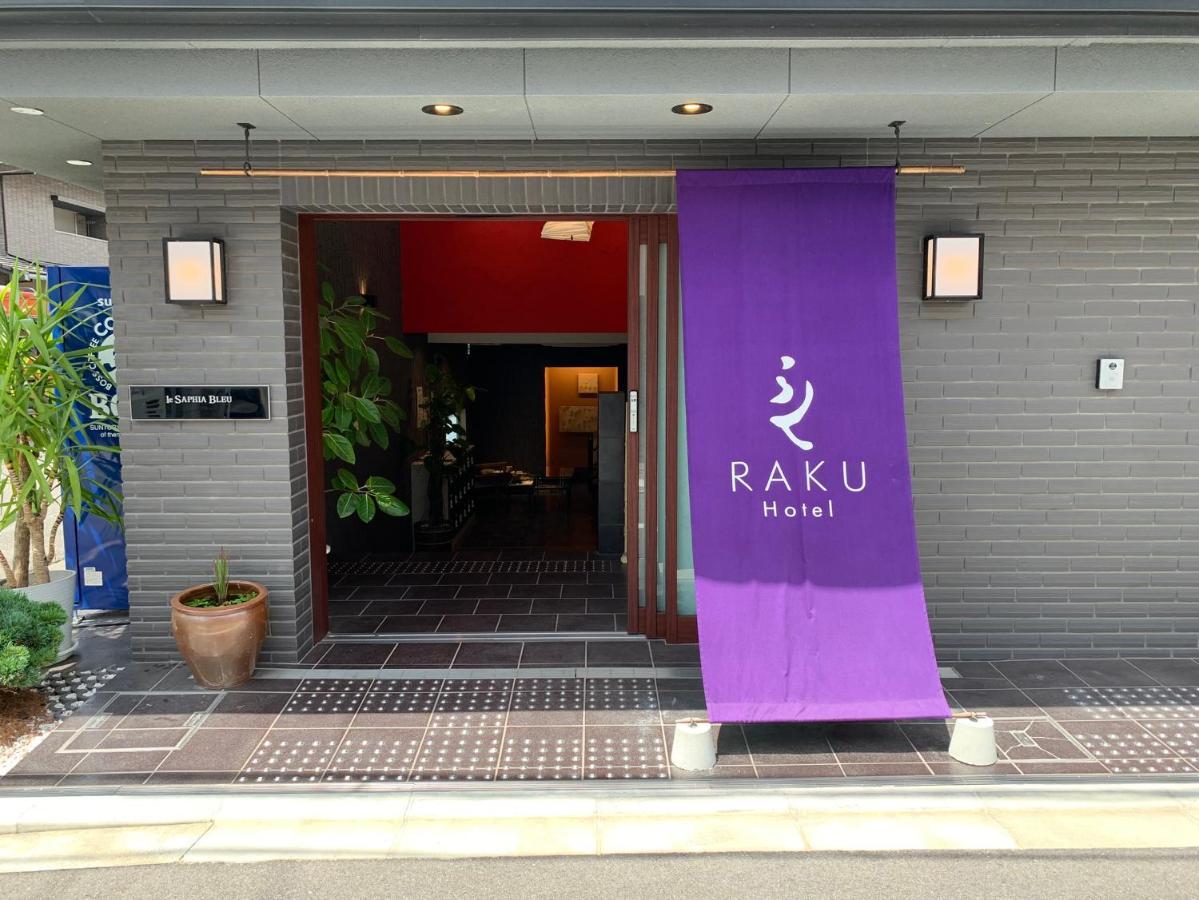 Raku