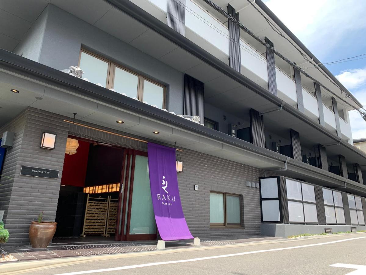 Hotel Raku Kyoto