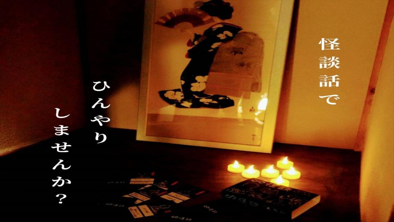 Guest house Jujo *