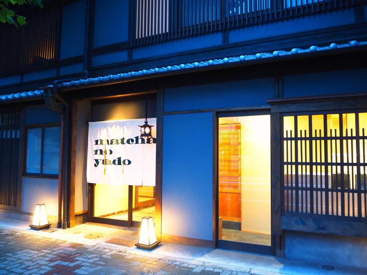 Hon -Formerly Matcha No Yado-