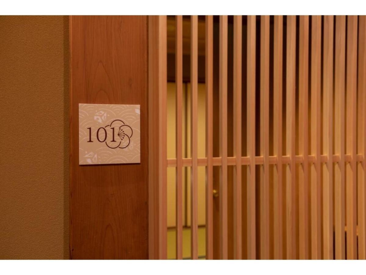 Gion No Yado Kyouka - Vacation 31875v Hotel *