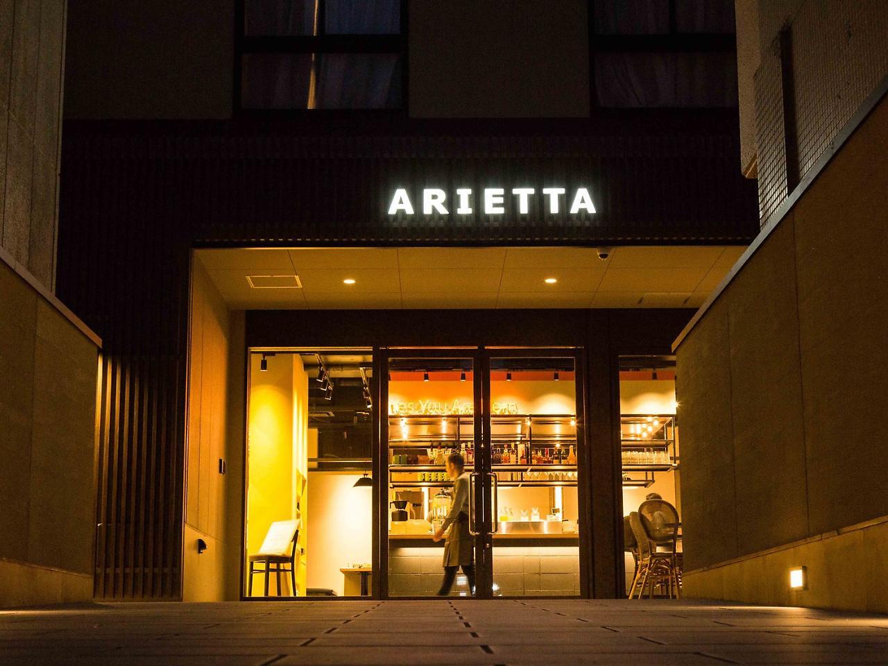 Arietta Hotel 3*