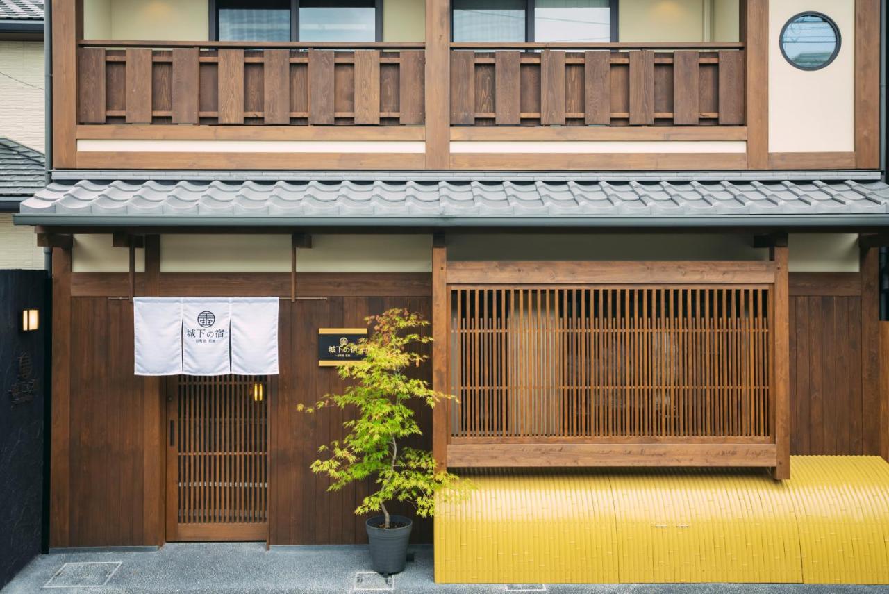 谷町君・星屋・城下の宿 * Kyoto