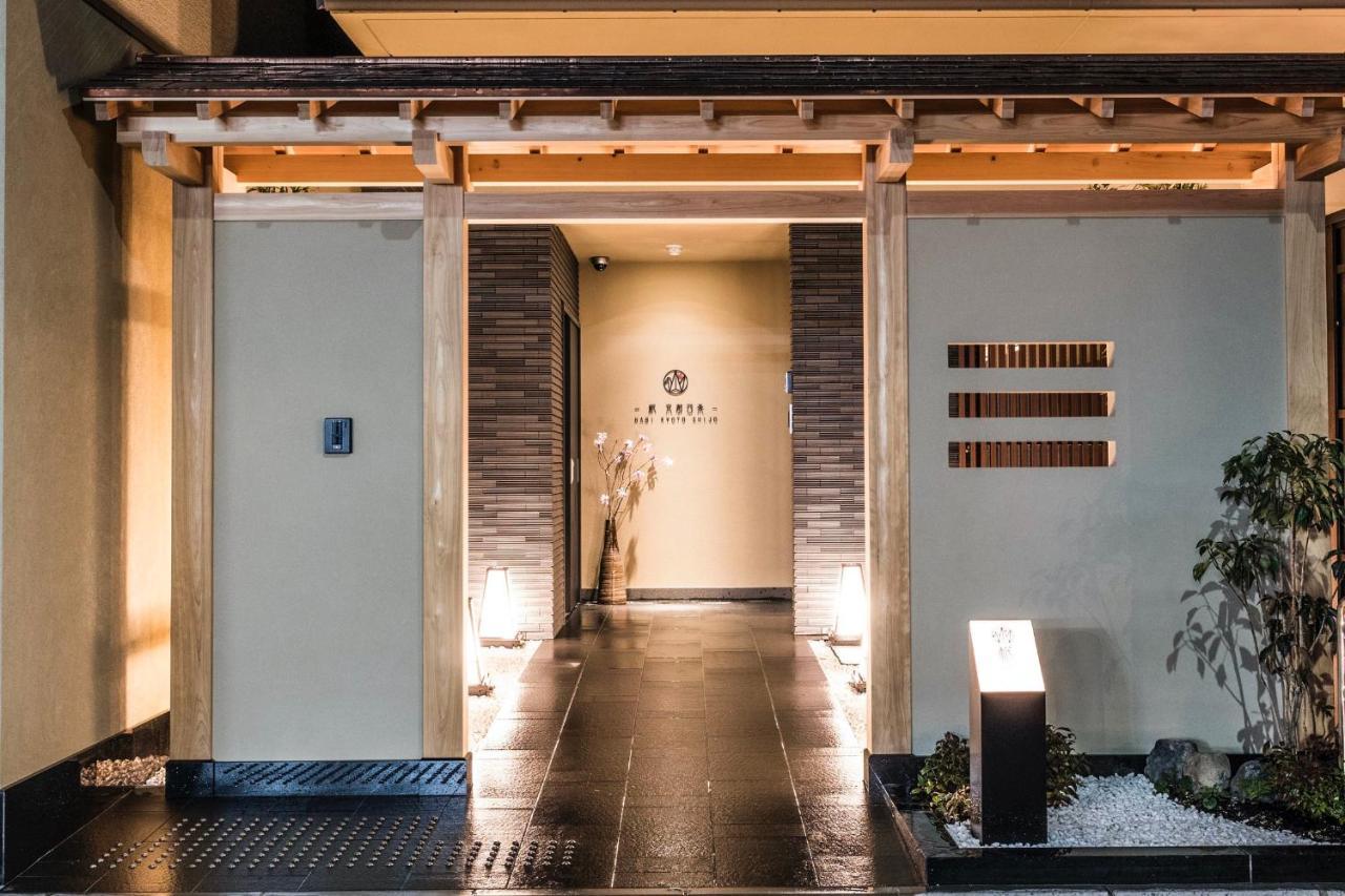 Homm Nagi Shijo By Banyan Group 5* Kyoto