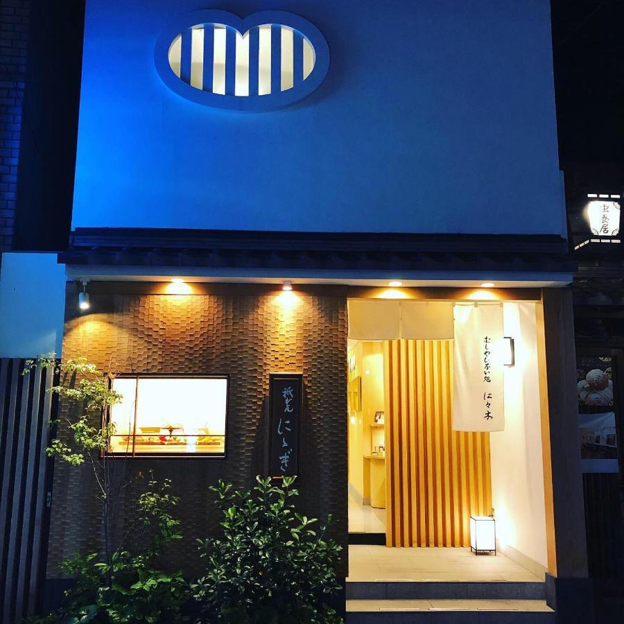 Gion The Second Kyoto