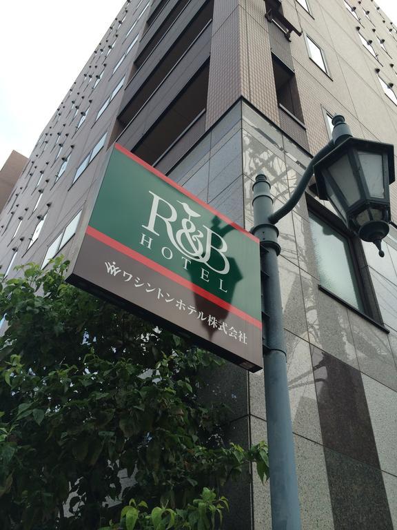 Washington R&b Station Hachijoguchi Hotel Kyoto