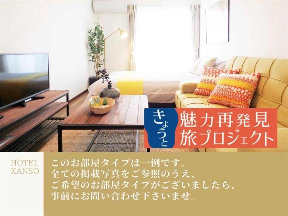 Kanso 3*