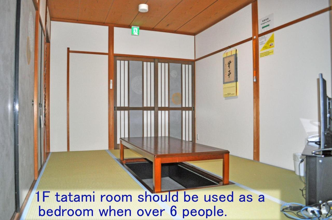 Apartment 君の家 東寺 Kyoto