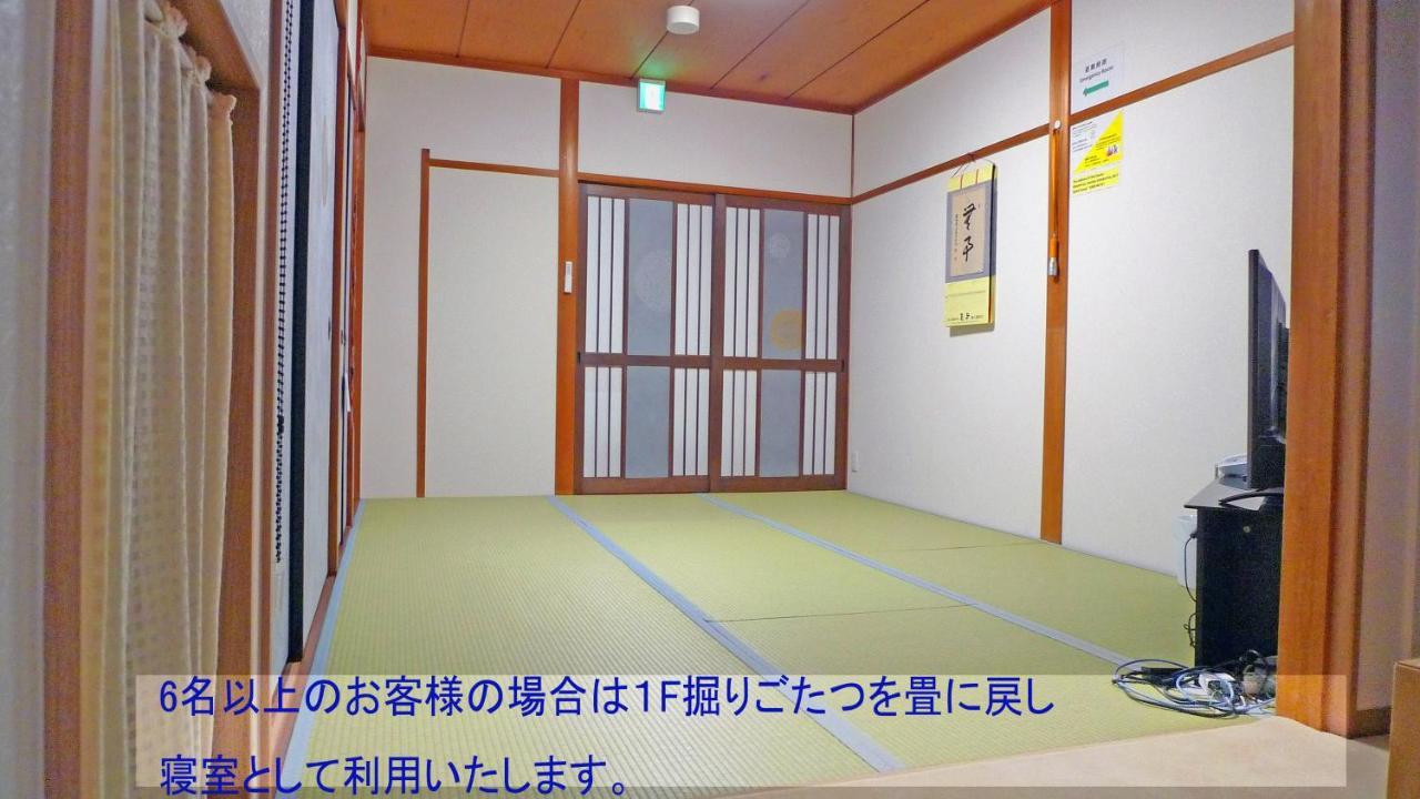 Apartment 君の家 東寺