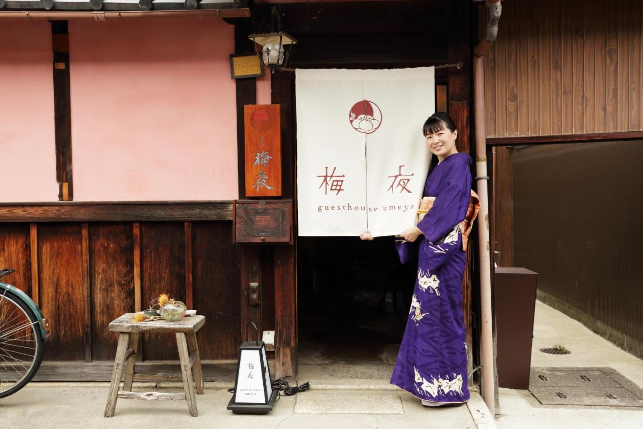 お宿梅夜guesthouse Umeya Guest house *