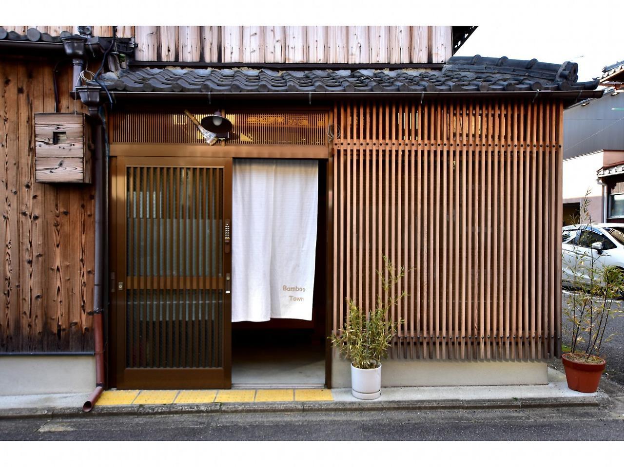 Holiday home Kyo No Yado Bamboo Town *