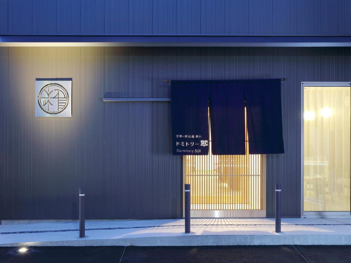 Sui * Kyoto