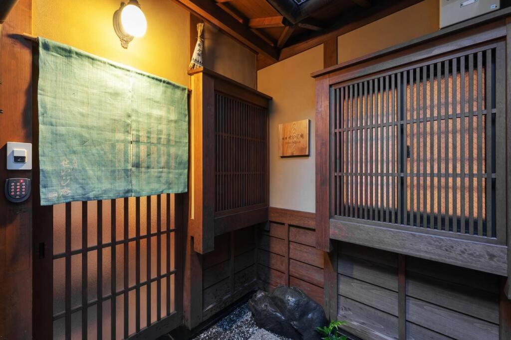 Villa 祇園せいじ庵。お風呂が素敵な貸切京町家。netflix見放題。