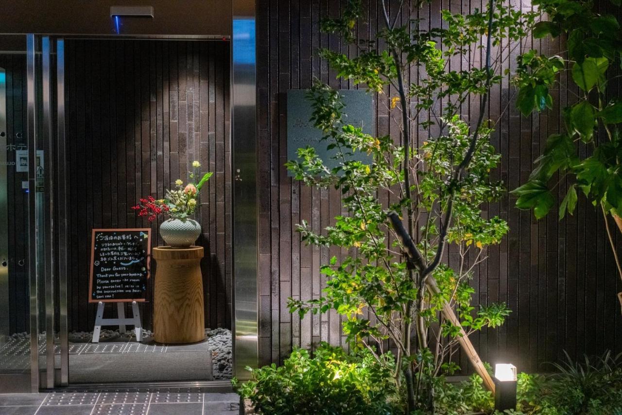 Karasuma Rokujo / Vacation 3038 Hotel Kyoto