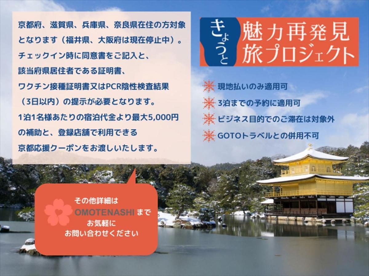 Kanso Aparthotel Kyoto
