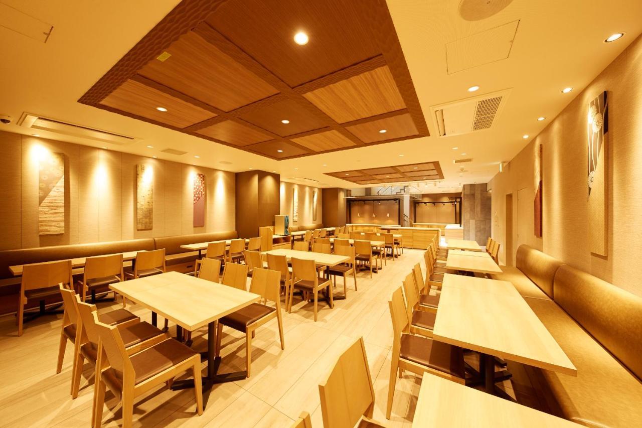 Hotel Monday Marutamachi Kyoto