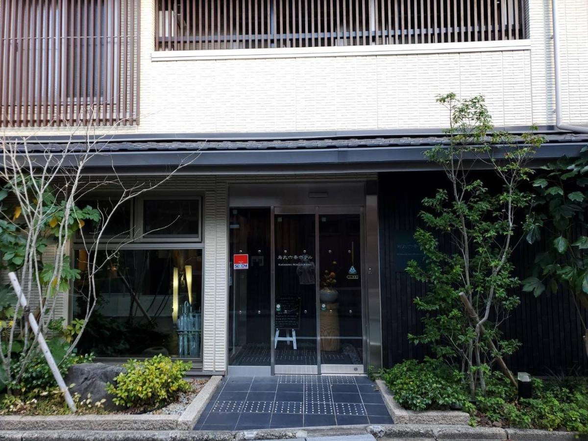 Hotel Karasuma Rokujo / Vacation 2829 Kyoto