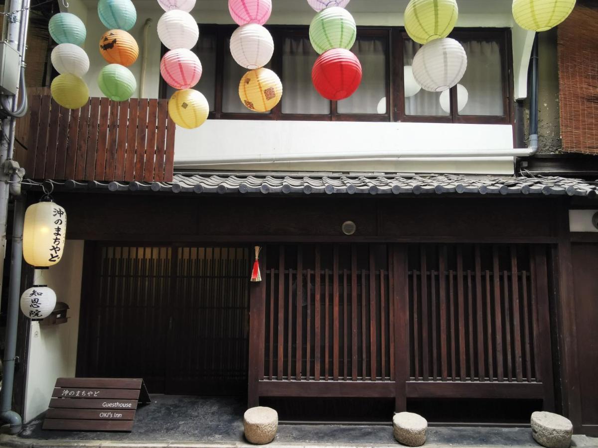 Guest house Oki's