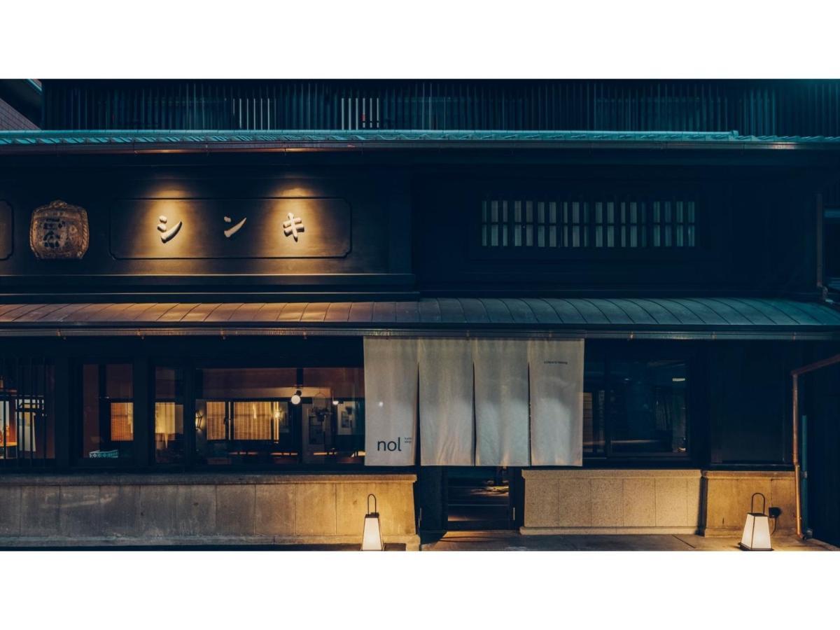Nol Sanjo - Vacation 00926v Hotel Kyoto