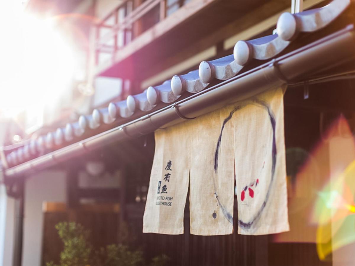 慶有魚-東山 Villa Kyoto
