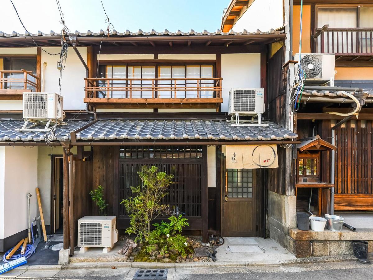 Villa 慶有魚-東山 *