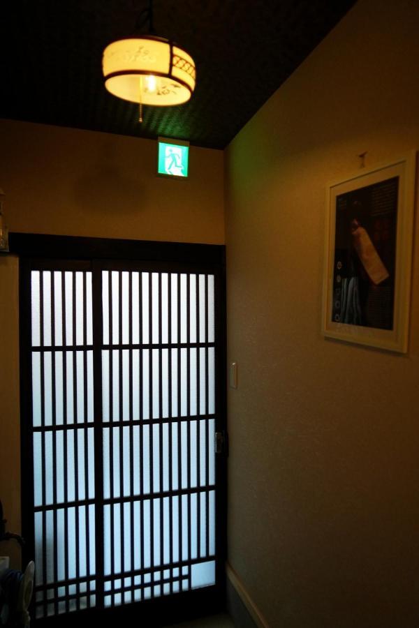 東山の宿 藤屋 * Kyoto