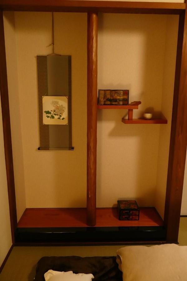 東山の宿 藤屋 Guest house