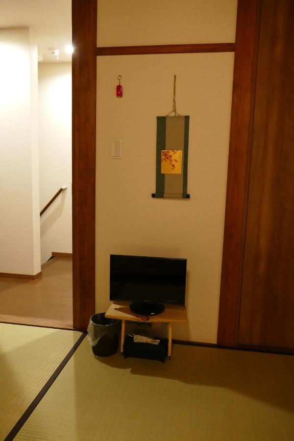 東山の宿 藤屋 Guest house