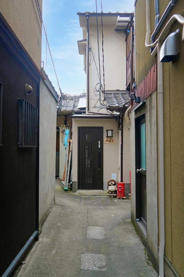 Guest house 東山の宿 藤屋