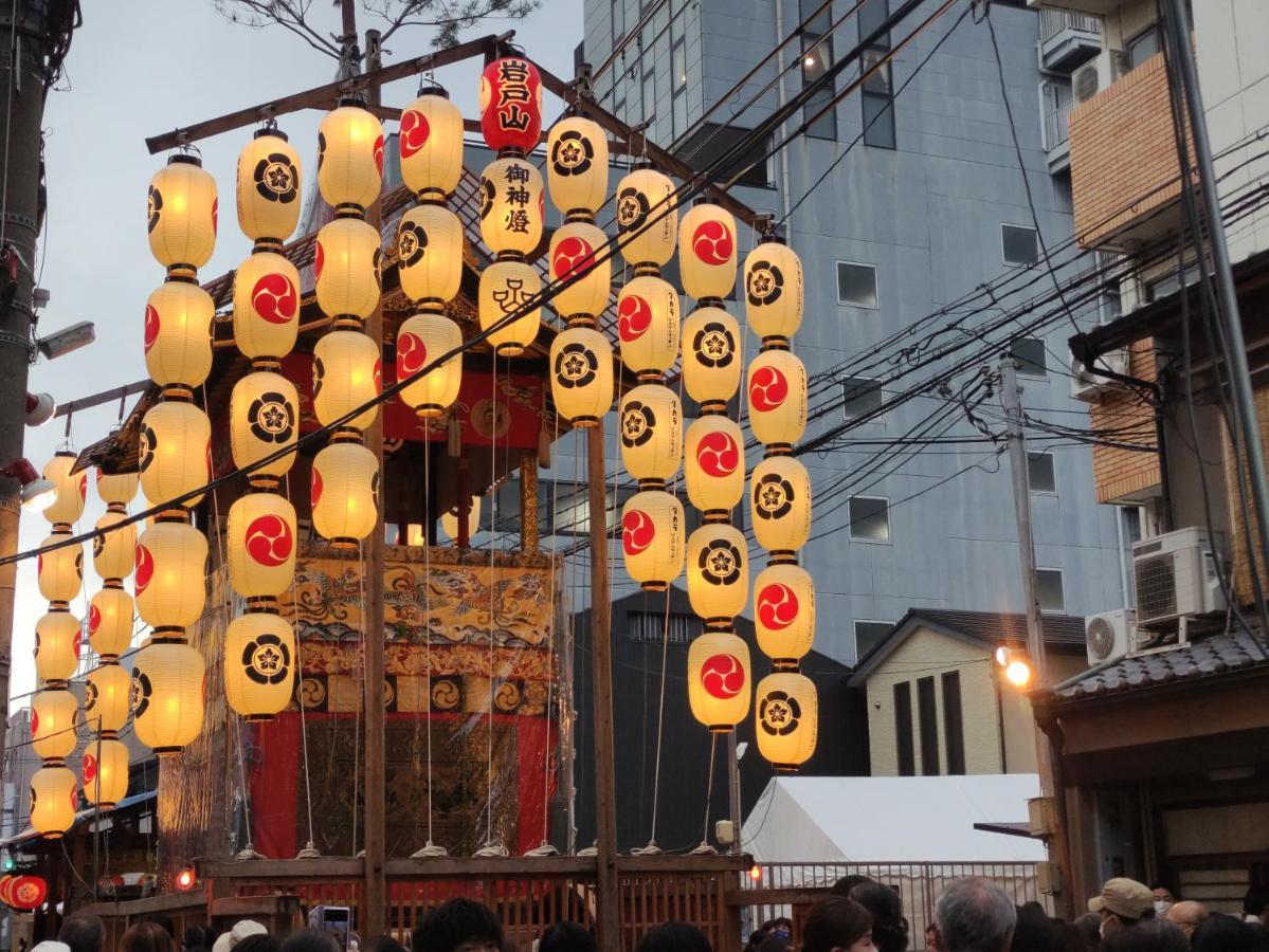 Iwatoyama * Kyoto