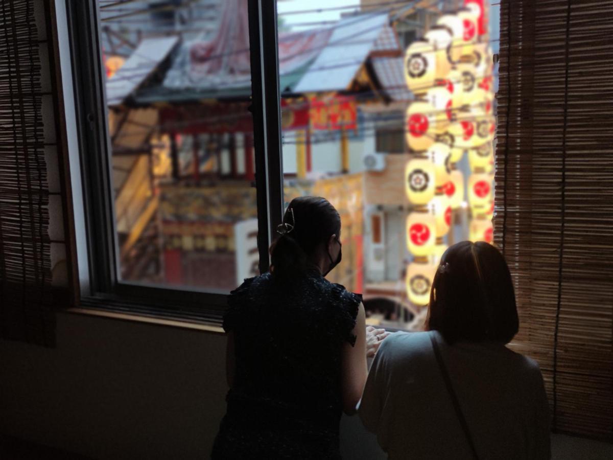 Iwatoyama Hostel *
