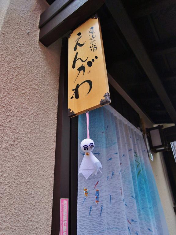 Engawa 2* Kyoto