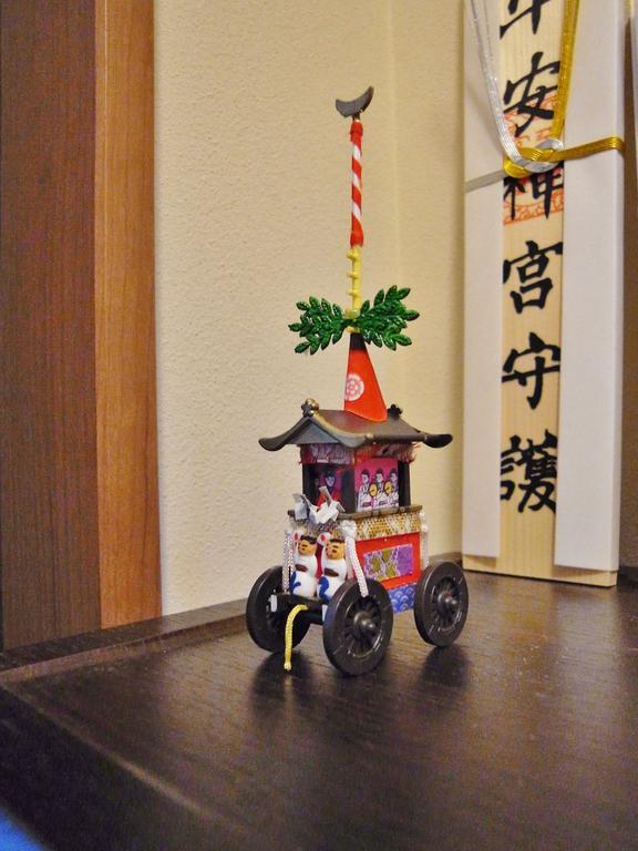 Guest house Engawa