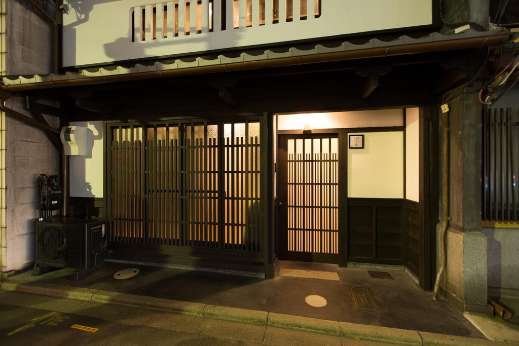 Shirafuji-an Holiday home Kyoto