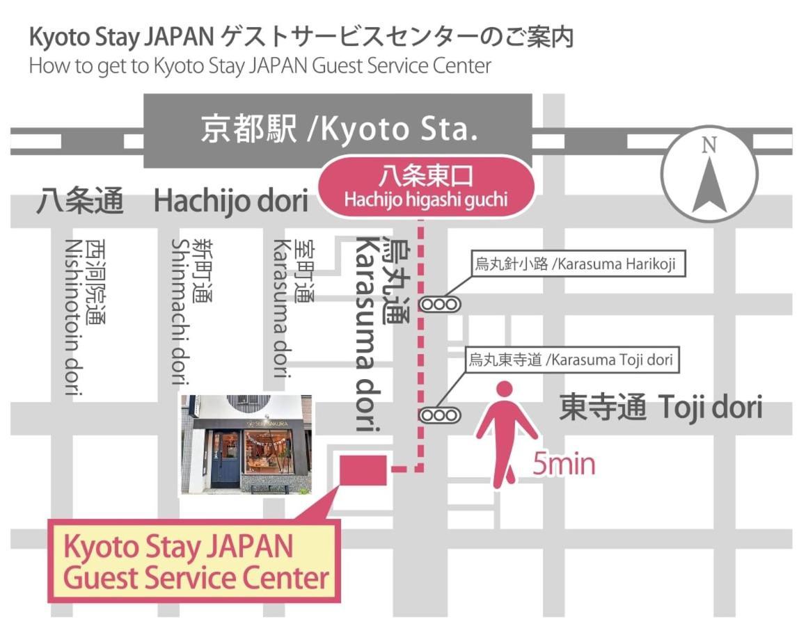 Aparthotel Sakura Higashi Hongan-ji Ii Kyoto