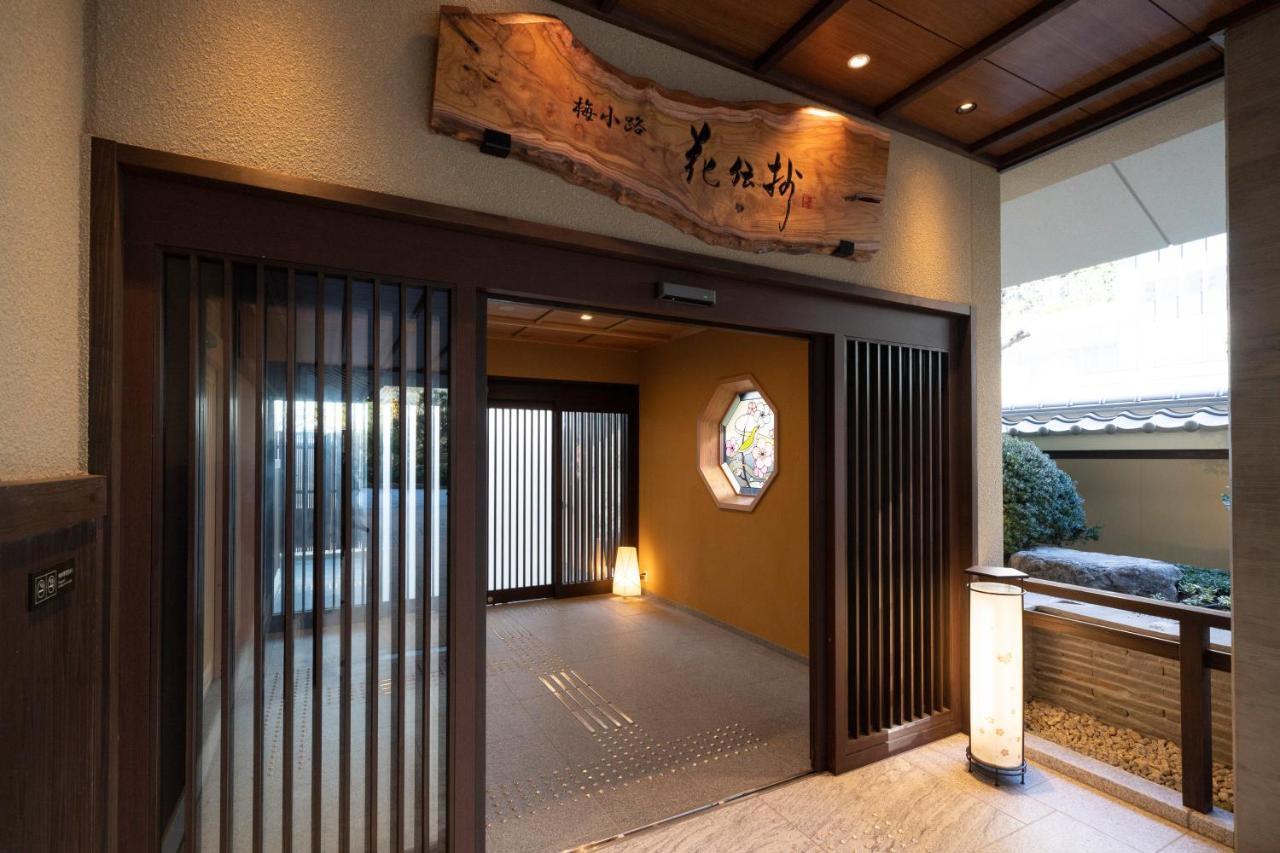 Hotel Umekoji Kadensho Kyoto