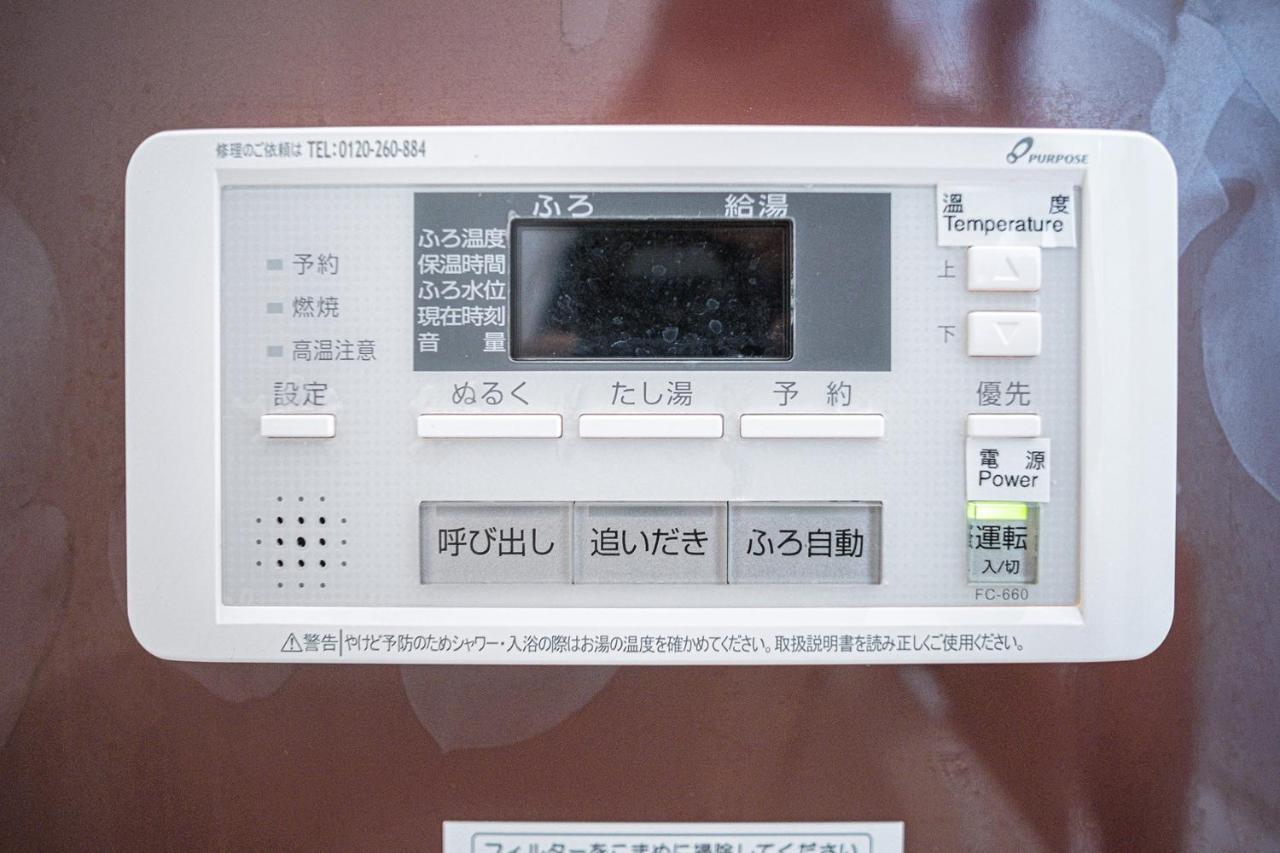 Villa Bungetsu Shokaku Kaikan *