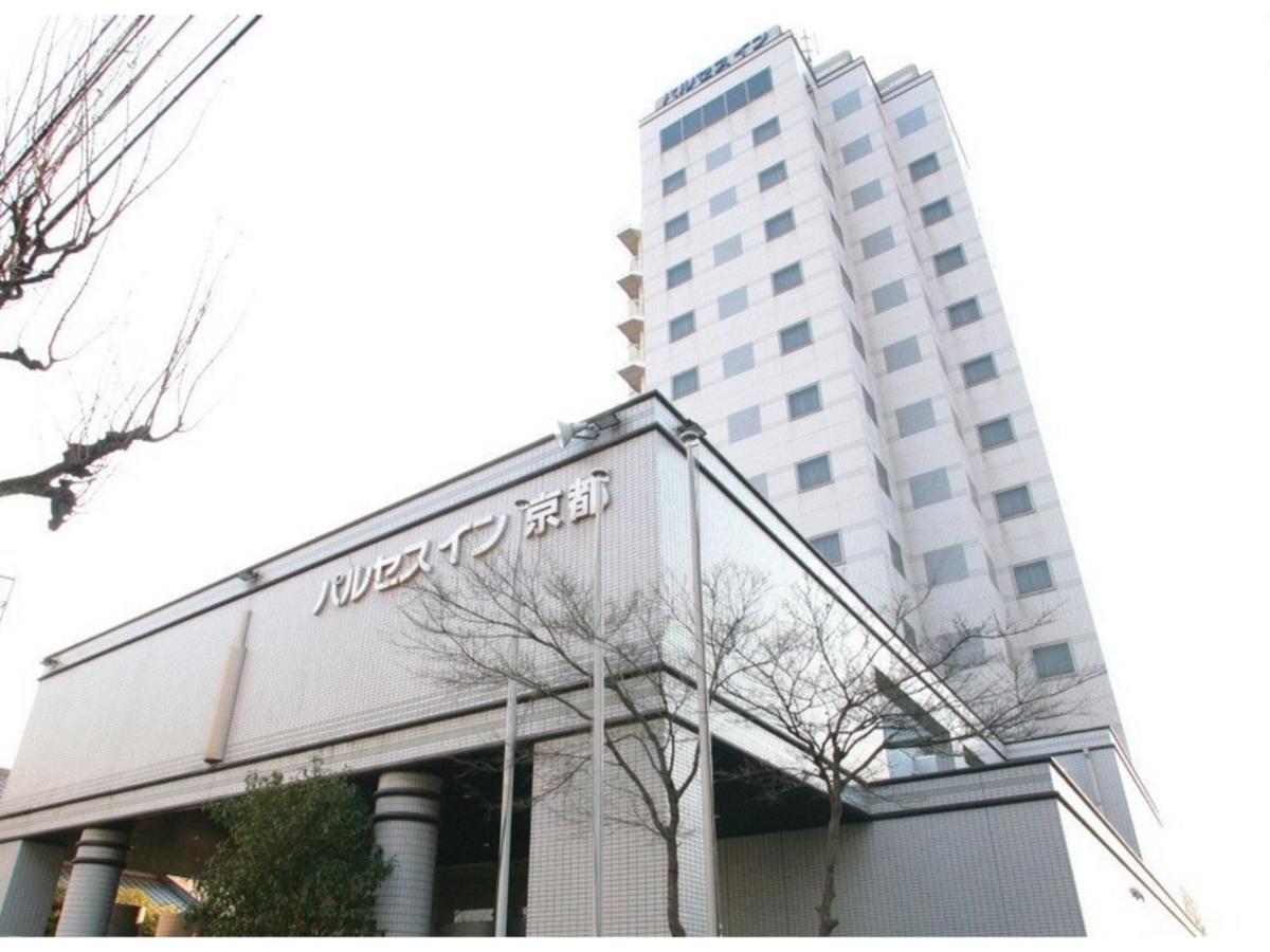 Pulsesin In - Vacation 73510v Hotel *