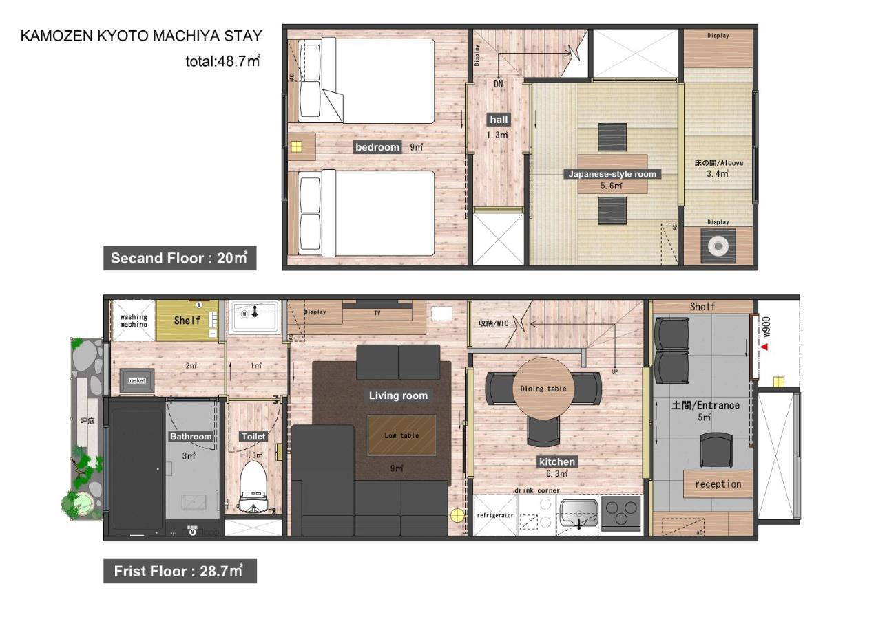 Kamozen Machiya Holiday home Kyoto