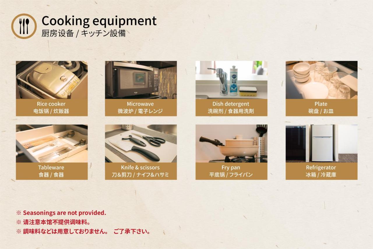 Apartment 谷町君 山科家 駅より30メートル Kyoto