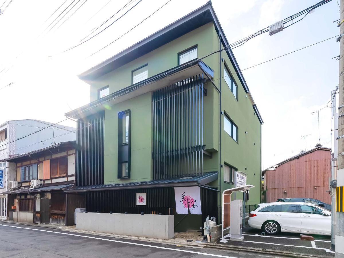 Mio * Kyoto