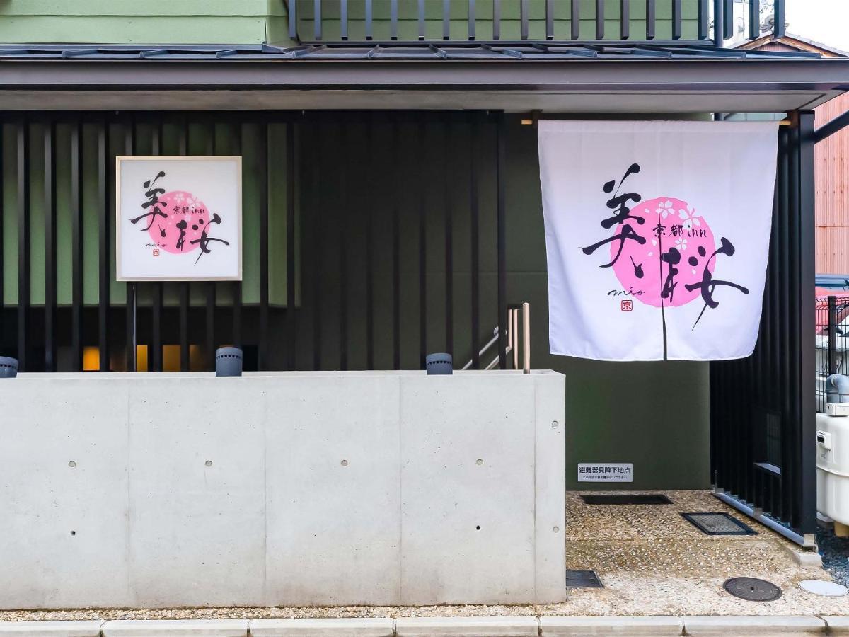 Mio Hotel Kyoto
